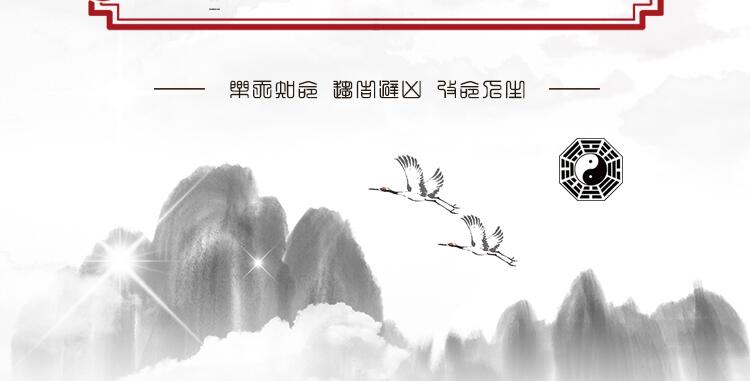 八字精批